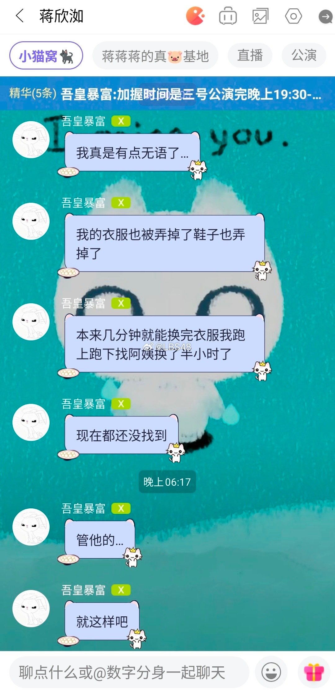 #LBS48[超话]#  投稿：八姐真惨，昨天维权，今天衣服鞋子全给你打包带走[偷笑] ​
