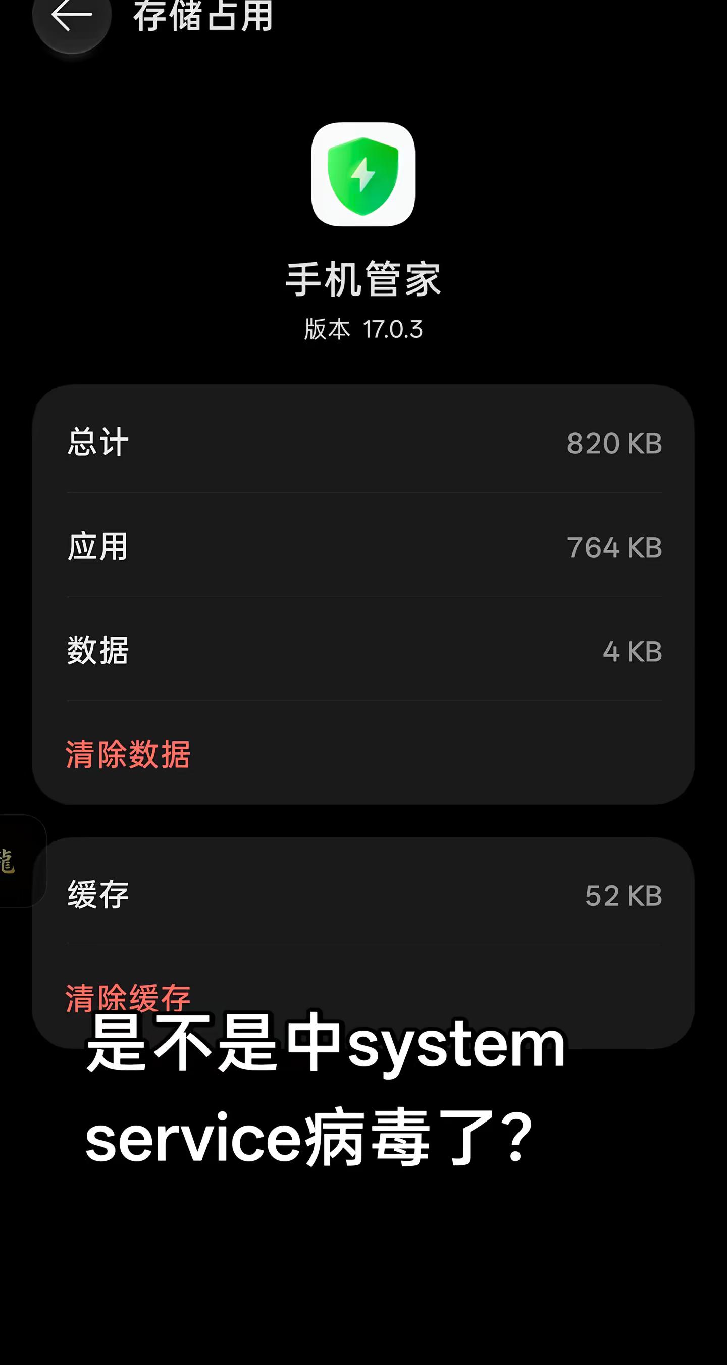 一加