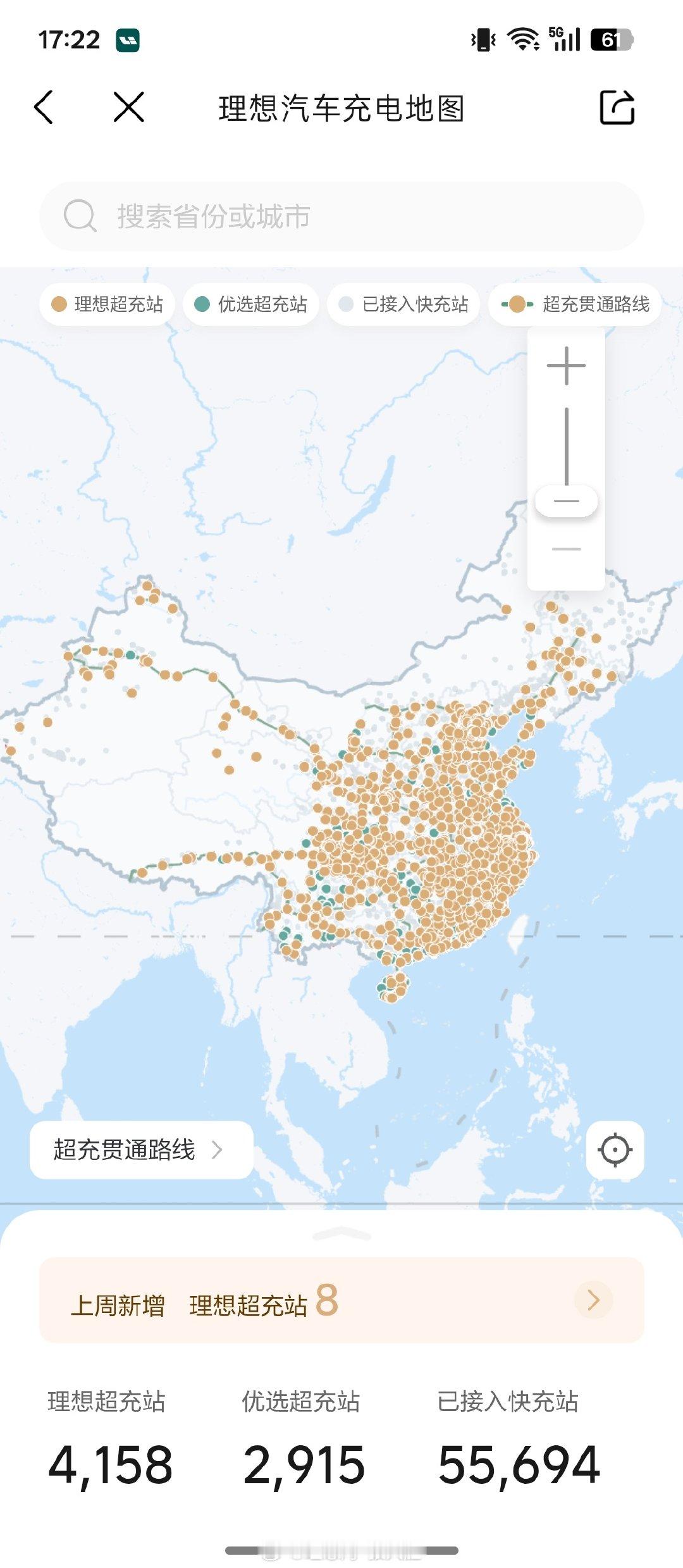 哈哈，全新#理想MEGA# 就要发布了！还有人在关心理想自建超充站的情况吗？

刚看了一下充电地图，密密麻麻的4158座，还有在进行中的，每周都在新增！

最最主要的是，高速上也很多，长途不用下高速补能，这才是真正的没有里程焦虑！！

#理想汽车##理想5c超级充电站# ​