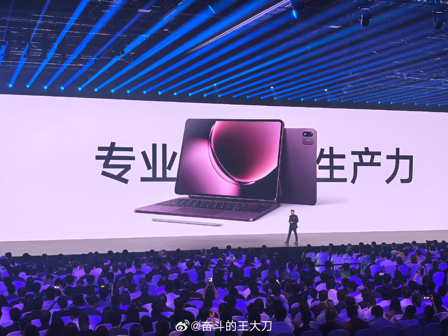 #小米Pad9ProMax首发评测#13.3 英寸的小米Pad9ProMax ​