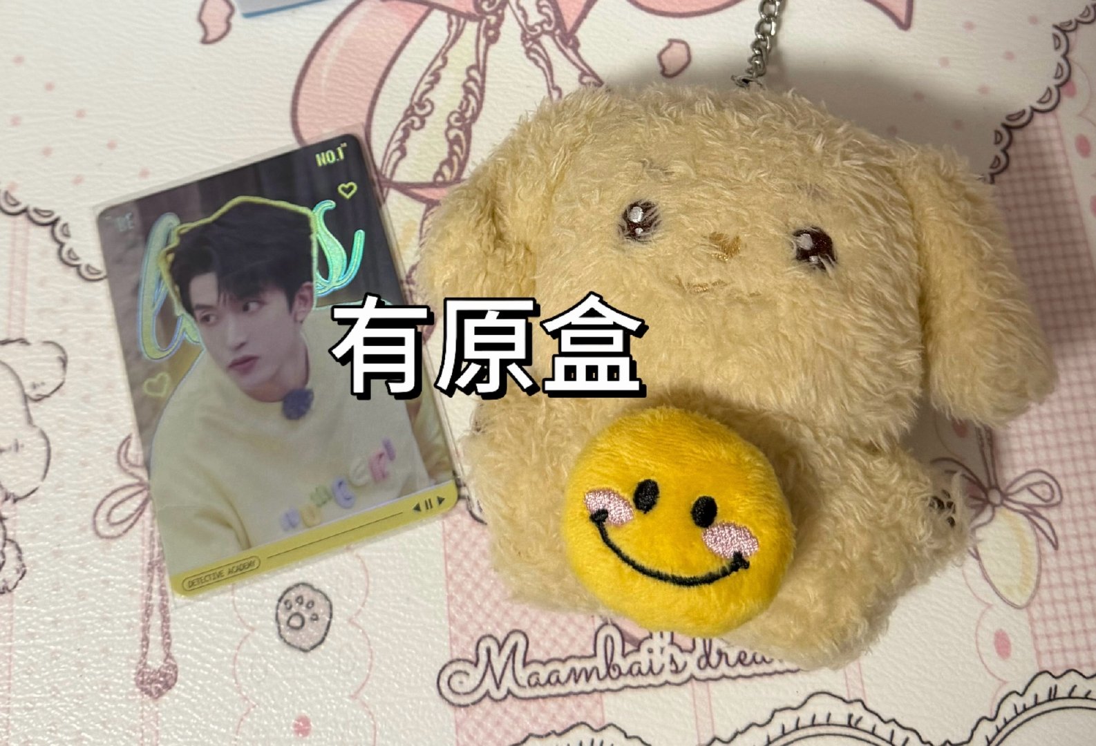 #黄子弘凡周边中转站[超话]#  出 ​