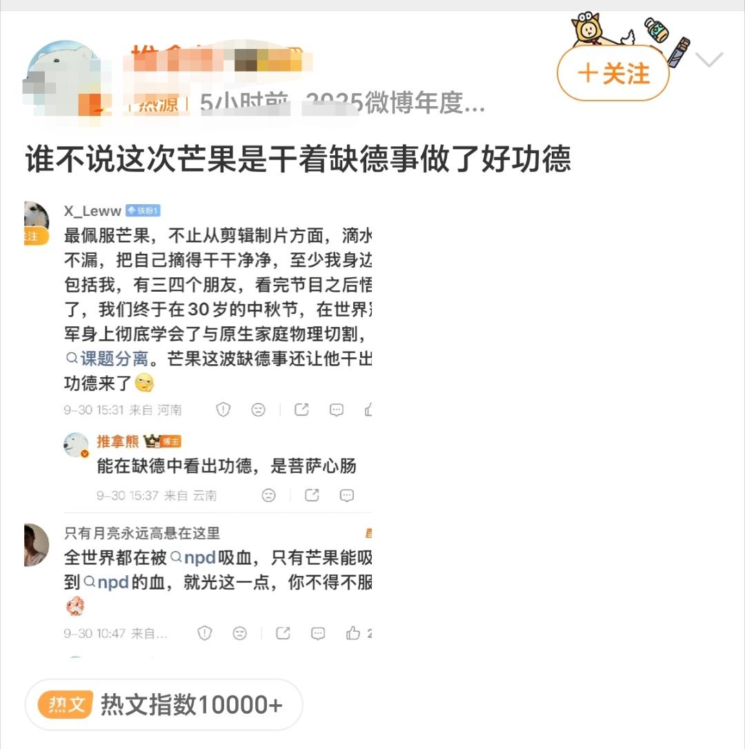 #我家那闺女 剪辑#
预告片中，张家齐对母亲说的“我的妈呀，你把自己说的那么高尚啊”在正片里被完全删除，这句情绪爆发点的缺失引发观众对节目组剪辑动机的质疑。 ​