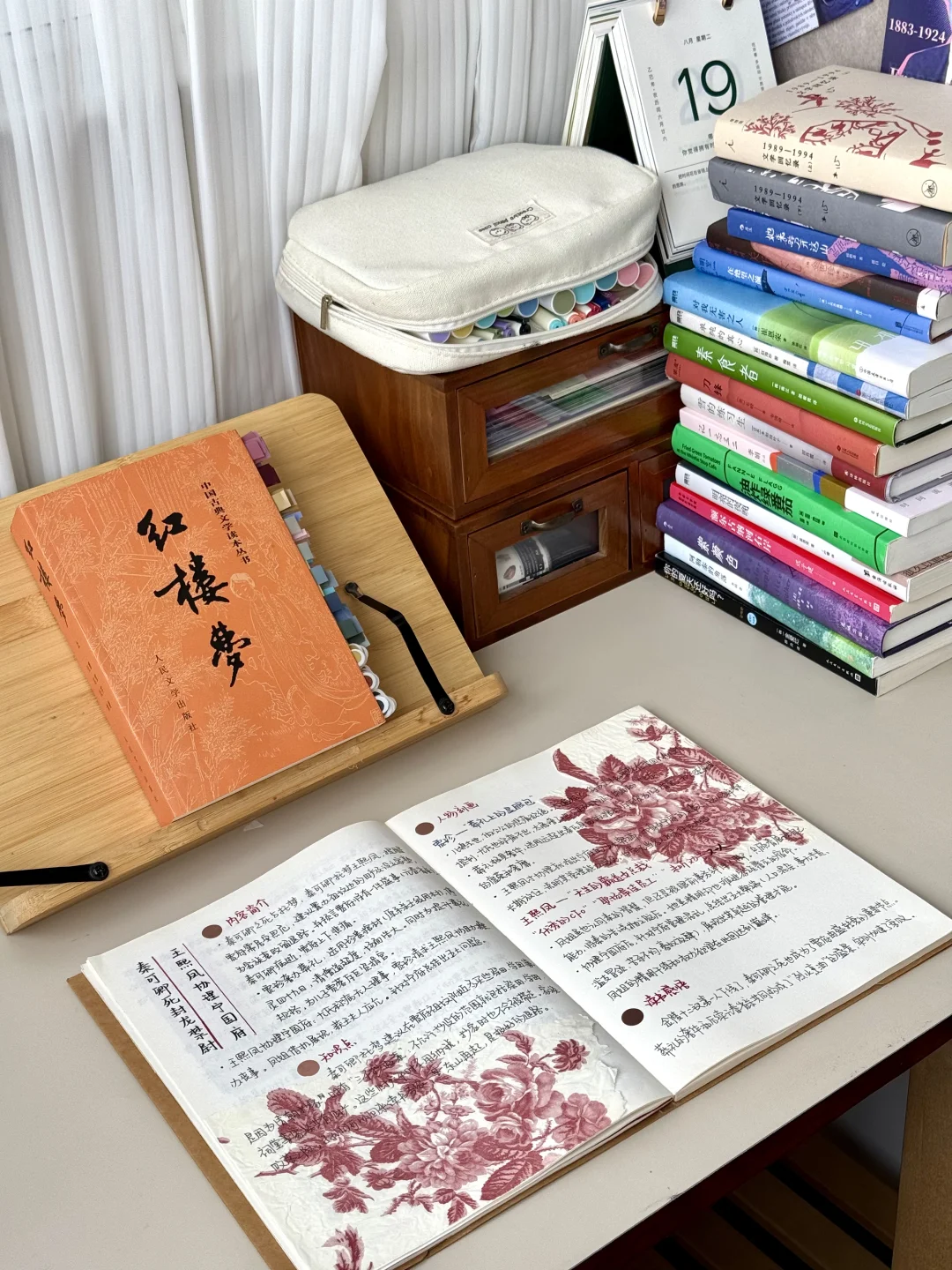 读书笔记|《红楼梦》第十三回