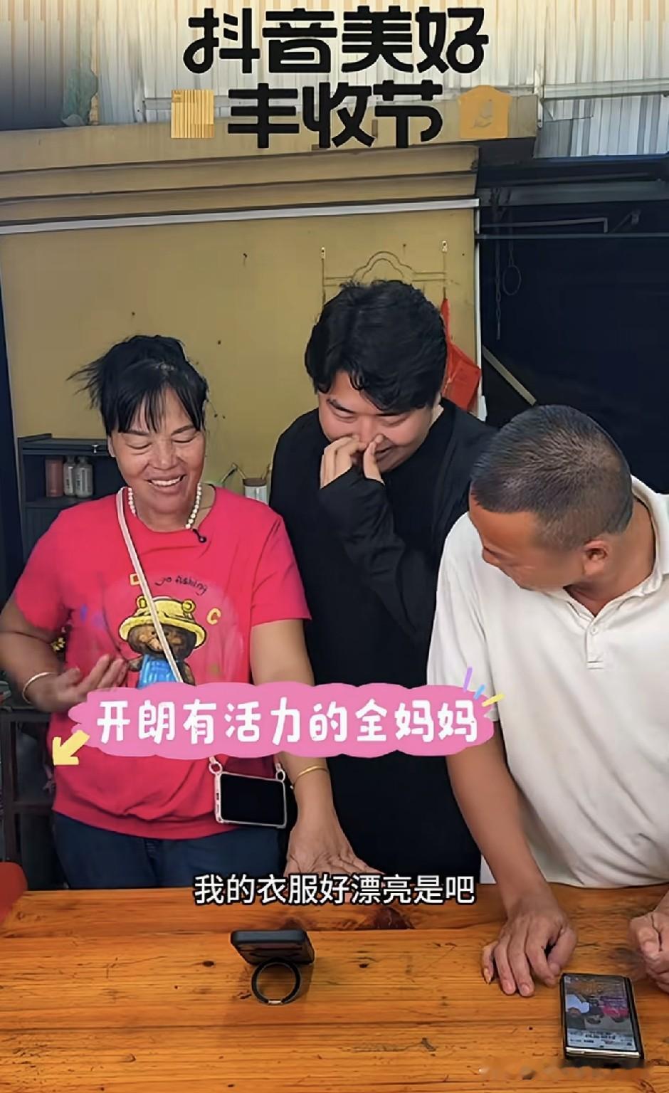 真的不得不说，全进华太可惜了。
如果不是当年中途辍学，他绝对是一个妥妥的人才。昨天直播间卖货，很多粉丝都在弹幕议论：
婵宝妈怎么瘦了一大圈，看着憔悴很多。
 
其实大家不知道内情，
婵宝妈之前因为红斑狼疮住院治疗，
一直在家长期调理身体，饮食需要严格忌口，很多东西不能吃，所以整个人消瘦了很多。