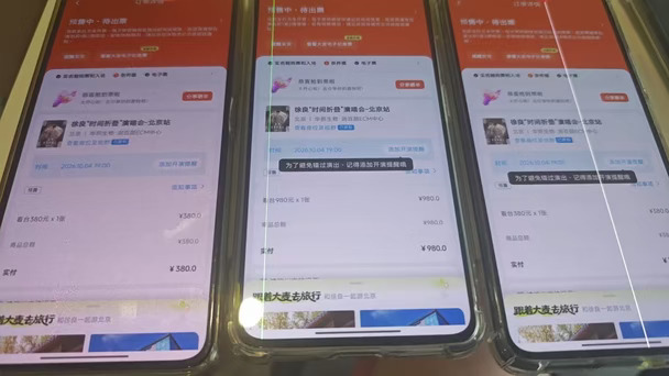 北京徐良二开帮宝子们中380