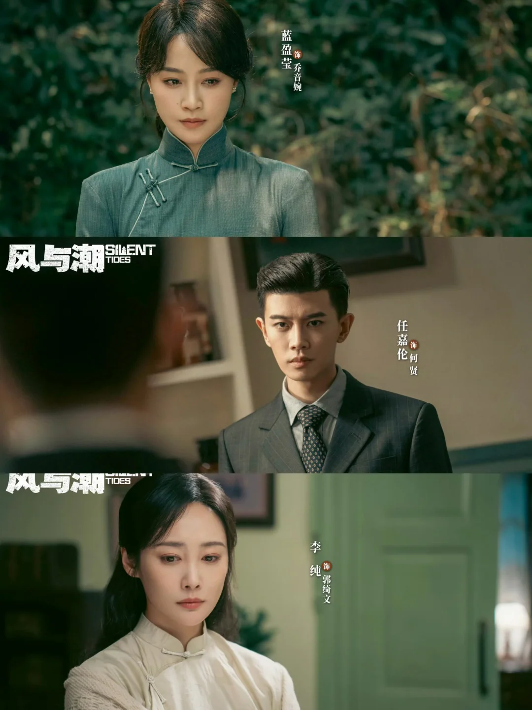 任嘉伦 新剧‼️ 12.9震撼来袭‼️