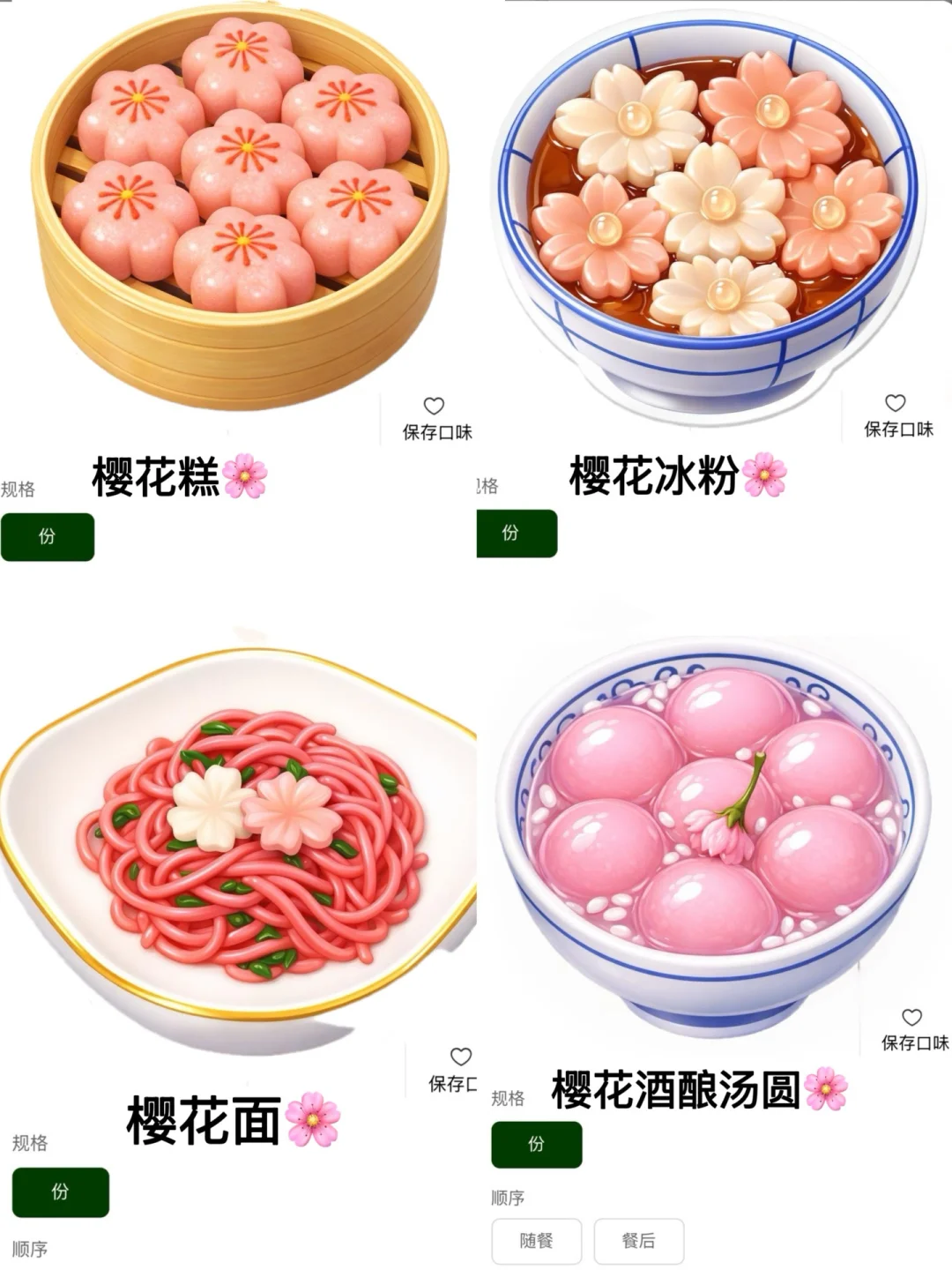 卧？！长沙首家🥹🥹和图片一模一样……