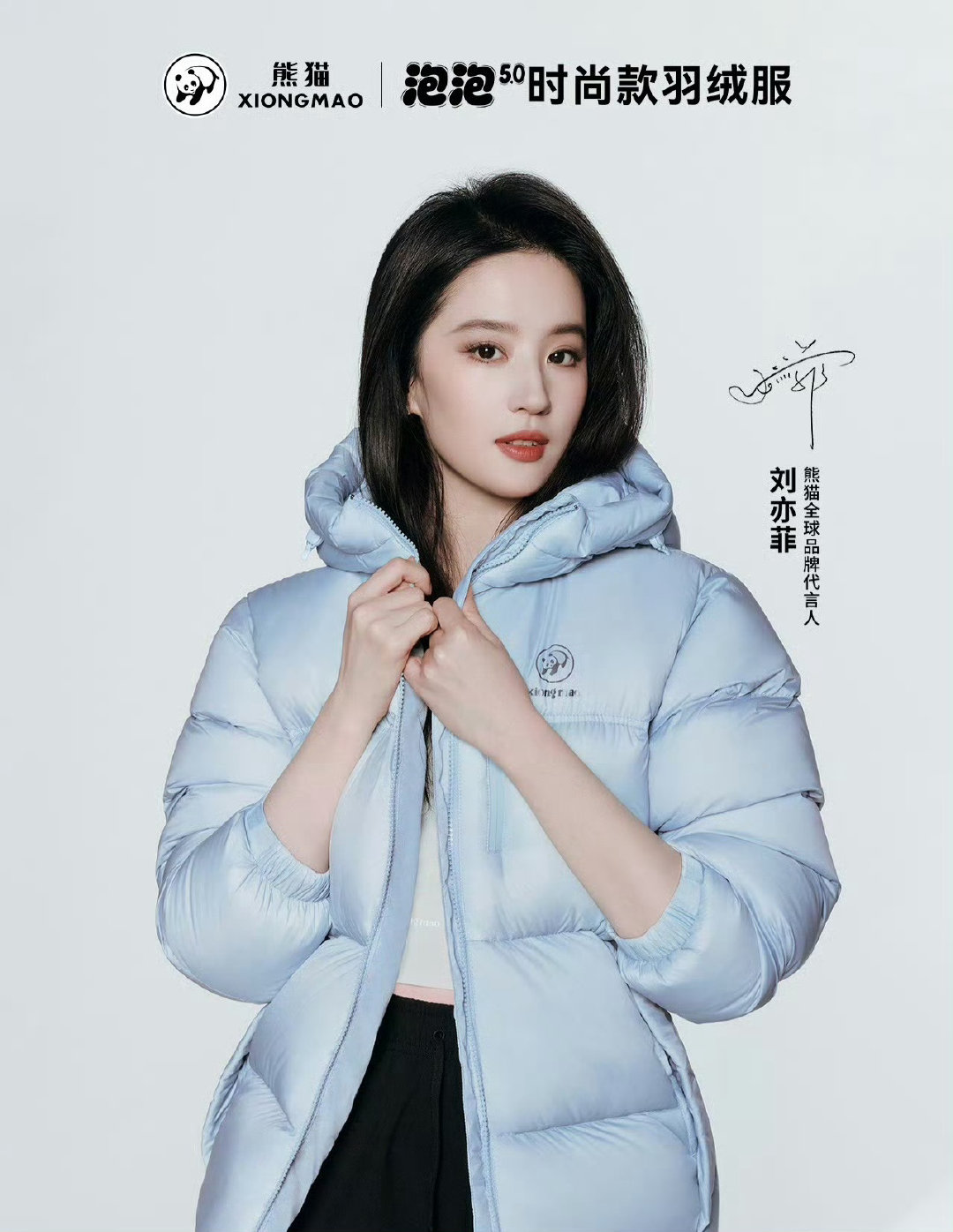 #刘亦菲[超话]#  babyblue[么么哒] ​