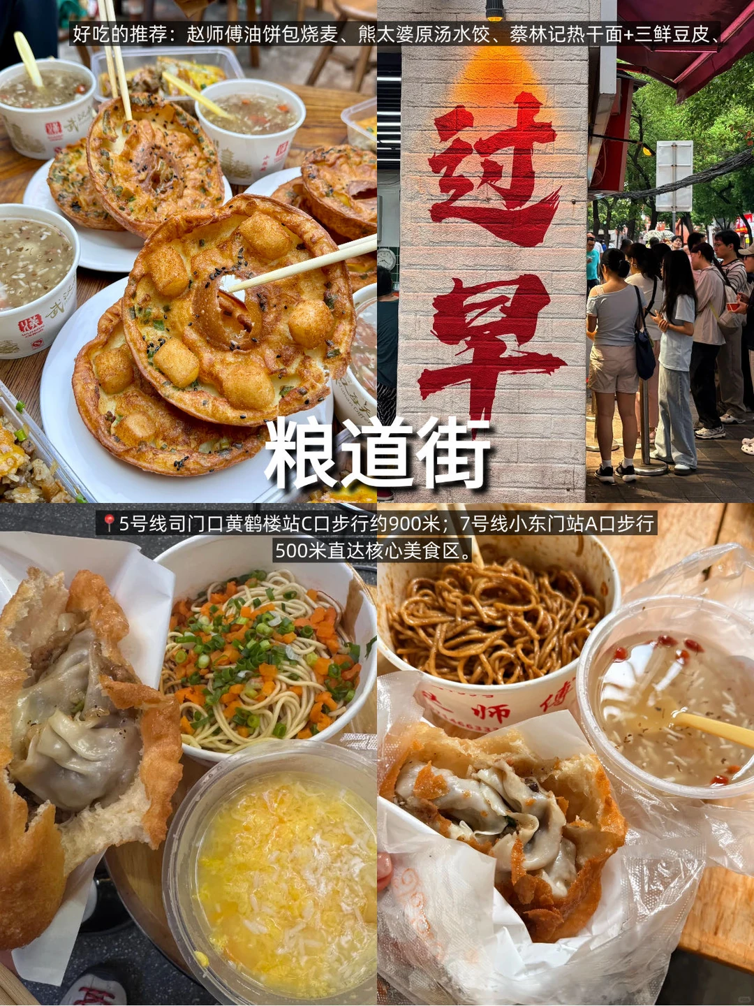第一次来武汉必逛的6条街citywalk路线