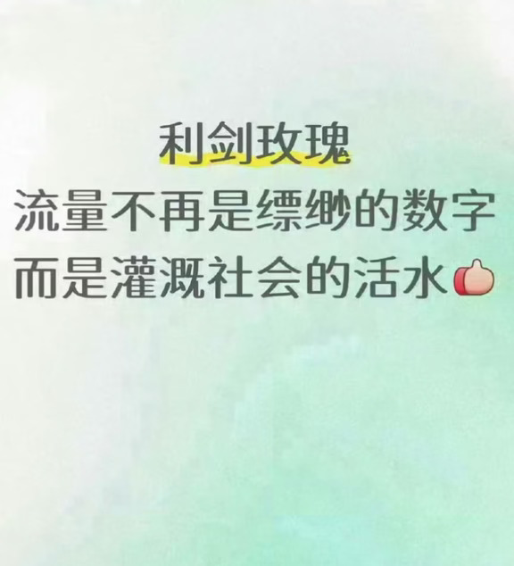 看完热搜后我想说…