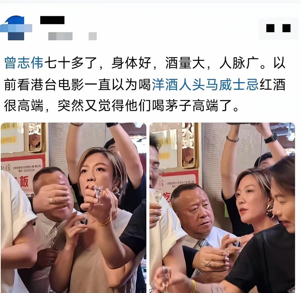 2026年1月，曾志伟卸任TVB总经理。 五年里递了五次辞职信，这次终于批了。
原因不复杂。 他受不了早上九点半坐在会议室里，电影人自由惯了，凌晨才睡，哪能天天准点开会。 这位置也不好坐——不能乱说话，要应酬喝酒，身体差了不少，用他自己的话说，“对不起自己”。
他自嘲是“败家仔”，不擅长管理，只负责