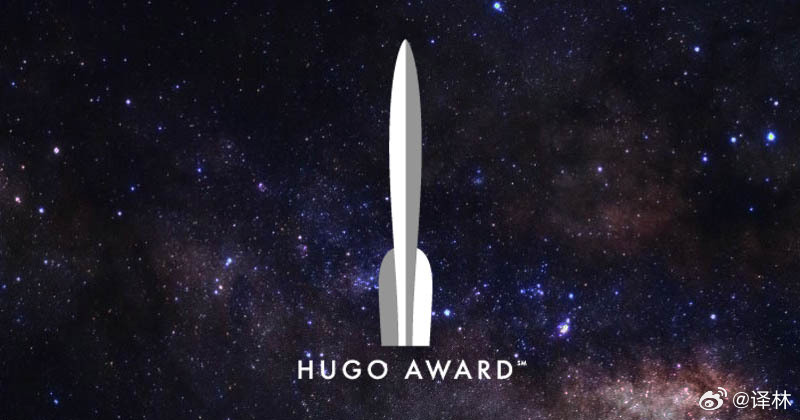 #文化快讯# 

【2026年雨果奖揭晓，科幻奇幻文学佳作纷呈】

2026年雨果奖（Hugo Awards）颁奖典礼于8月30日至31日在加州洛杉矶举行的第84届世界科幻大会（WorldCon）上揭晓。雨果奖由世界科幻大会成员投票选出，是科幻与奇幻文学领域最负盛名的奖项之一。

主要文学类别获奖名单如下：

最佳长篇小说 ​