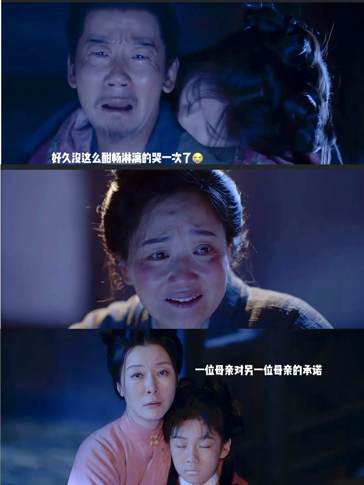 死人换活人，这剧终于不把观众当傻子糊弄了。

沈家蒙冤入狱秋后问斩。换作以前的剧，受恩的穷苦夫妻肯定得逼死自己活蹦乱跳的亲闺女，去换恩人的命。

《兰香如故》偏不。真兰香是自己病死的。老两口流着泪，把刚咽气的闺女背进大牢，硬是换出了谭松韵演的嘉兰小姐。

没有强行降智的道德绑架，只有穷苦人想让死去的