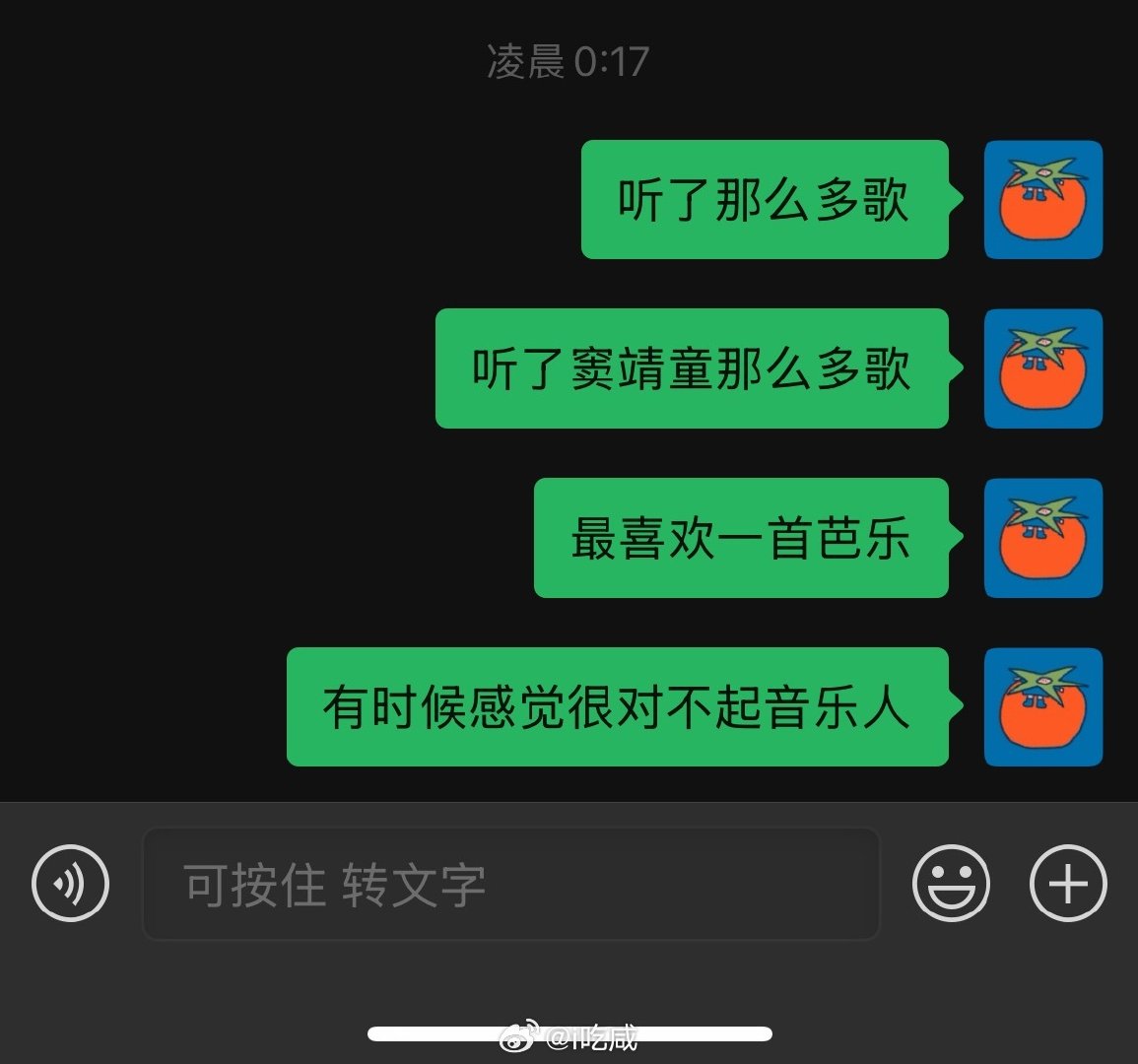 本身这个点是我和ChatGPT聊天的时间
但是这会儿突然无法连接
因此我开始了短暂的忏悔时刻

说是这么说
如果djt 能来多一些大吉他叽里呱啦苦情歌也挺好
摩多摩多。 ​