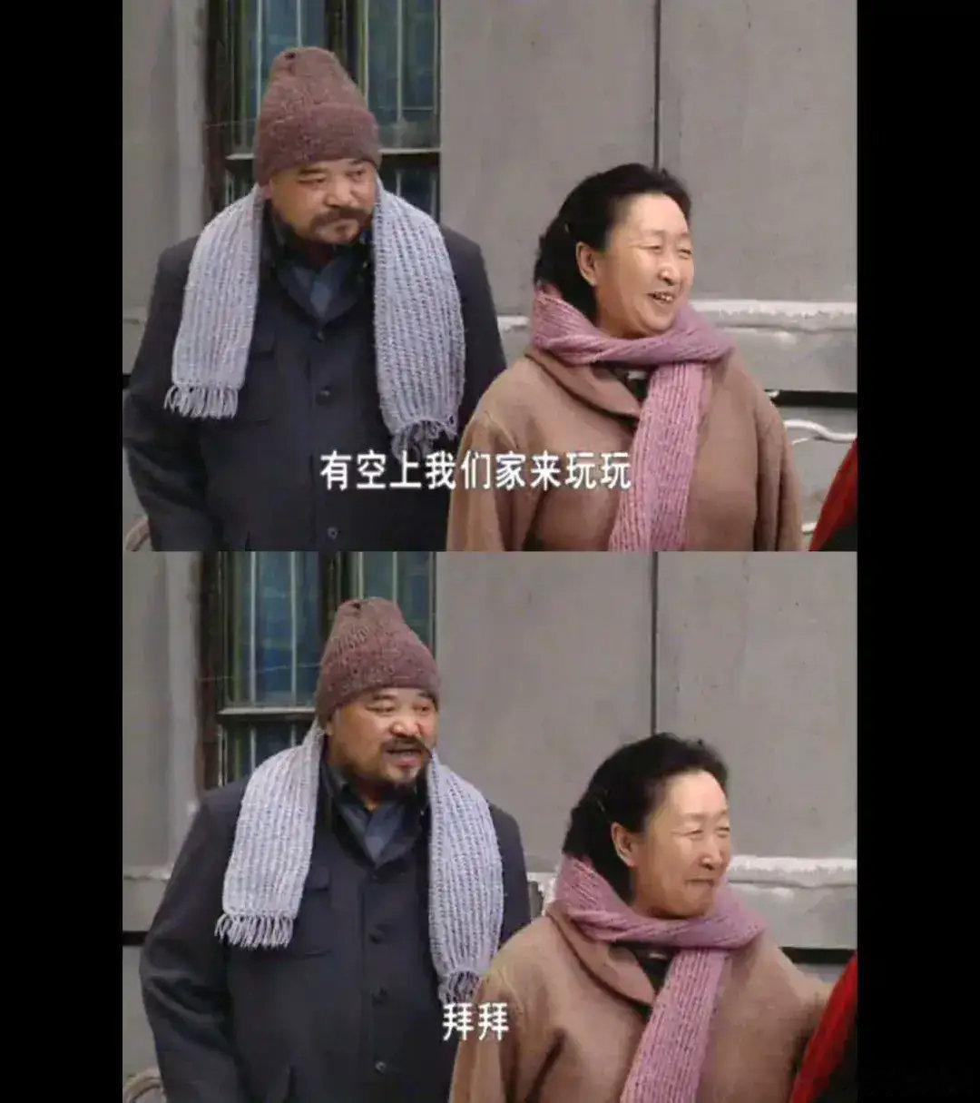 彭玉生平：17岁登上话剧舞台，艺术生涯长达七十余年，67岁高龄获国际影后殊荣，因出演情景喜剧《东北一家人》“牛大妈”为观众熟知
据中视协演员工作委员会，影视表演艺术家、一级演员、中国视协演员工作委
员会顾问彭玉，于2026年10月7日 10时27分在珠海安详离世，享年93岁。 ​