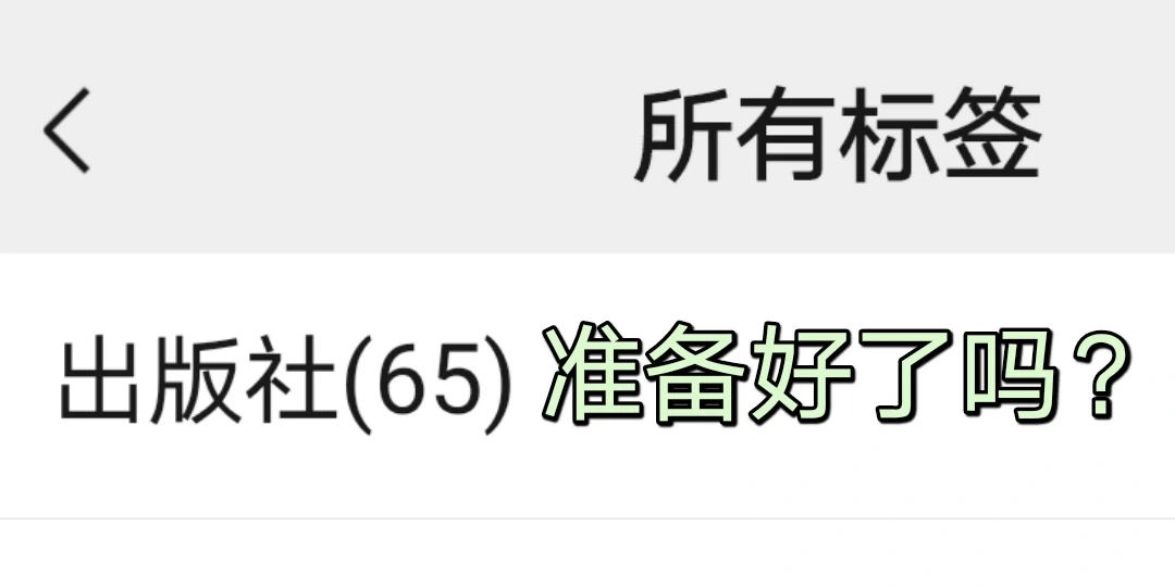 喜欢读书的朋友朋友看过来，老博主上线了