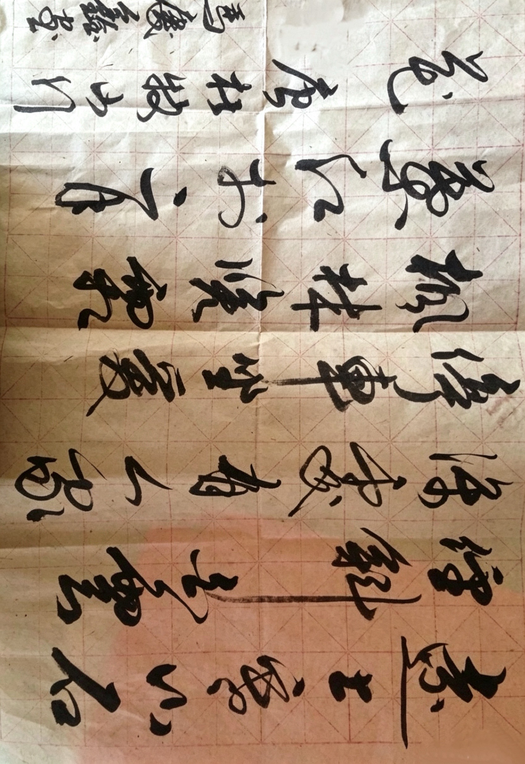 瘦金体宋徽宗