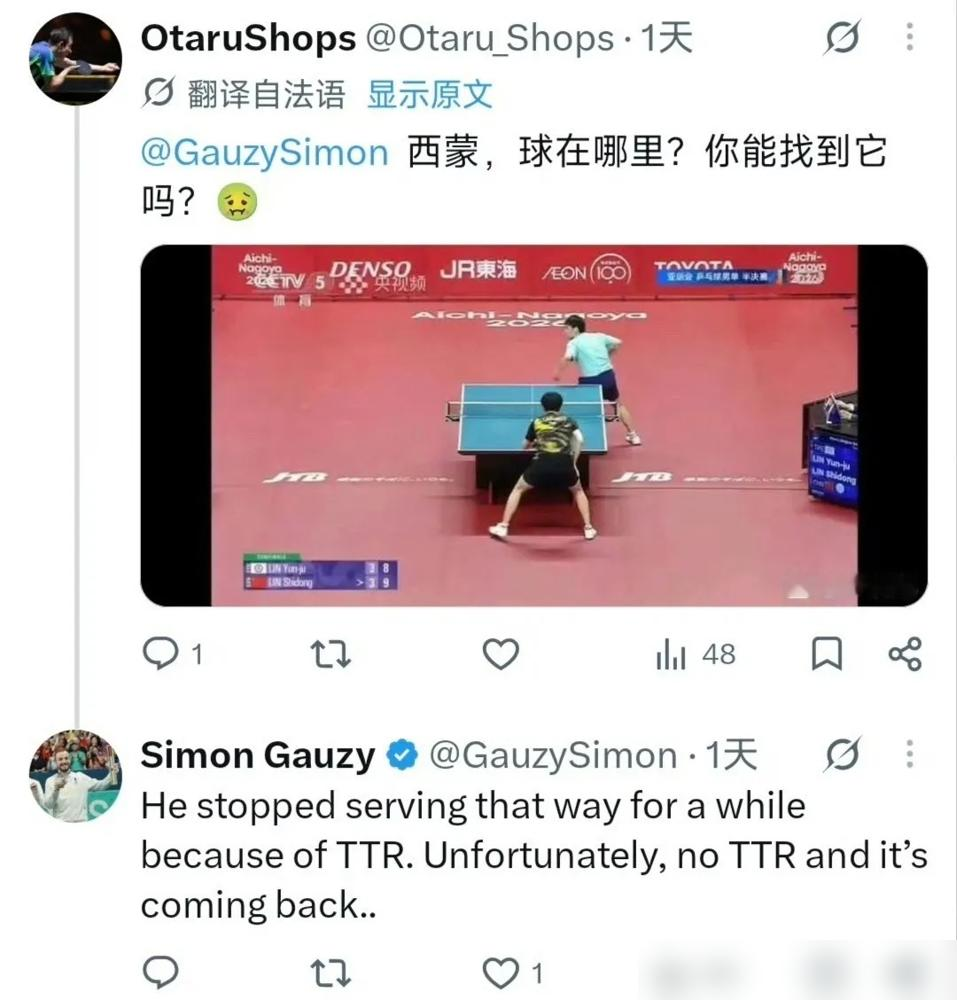 法国选手西蒙直接点名林诗栋，说他一到没鹰眼的比赛，那发球就变回老样子。原话挺冲：因为有TTR他消停了一阵，名古屋没那玩意儿，熟悉的配方又回来了。
事情起因是半决赛打完林昀儒，有网友甩了张发球截图@西蒙，问他球在哪。西蒙就回了上面那段。
关键点在这：WTT有鹰眼，发球遮挡高风险，林诗栋确实是调整过