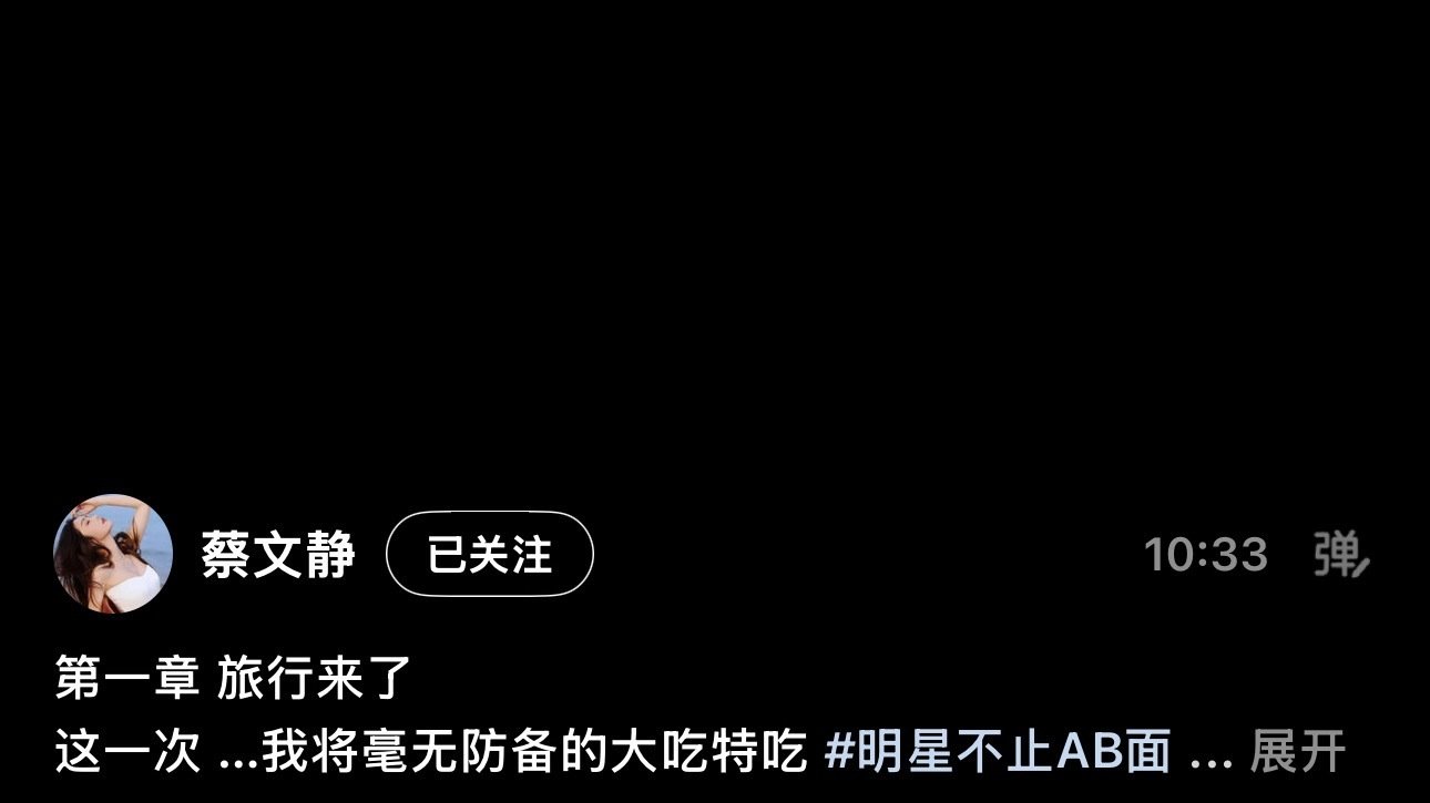 蔡文静去泰国旅行的vlog的时长我太喜欢了 一期比一期长[笑而不语]像看一集电视剧一样 特舒服 ​