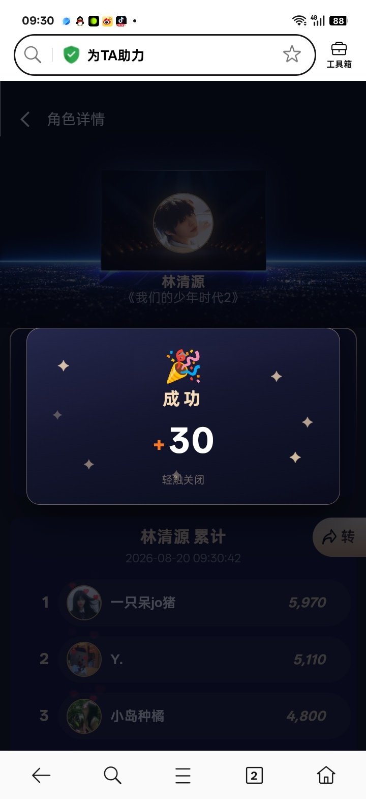 共7条