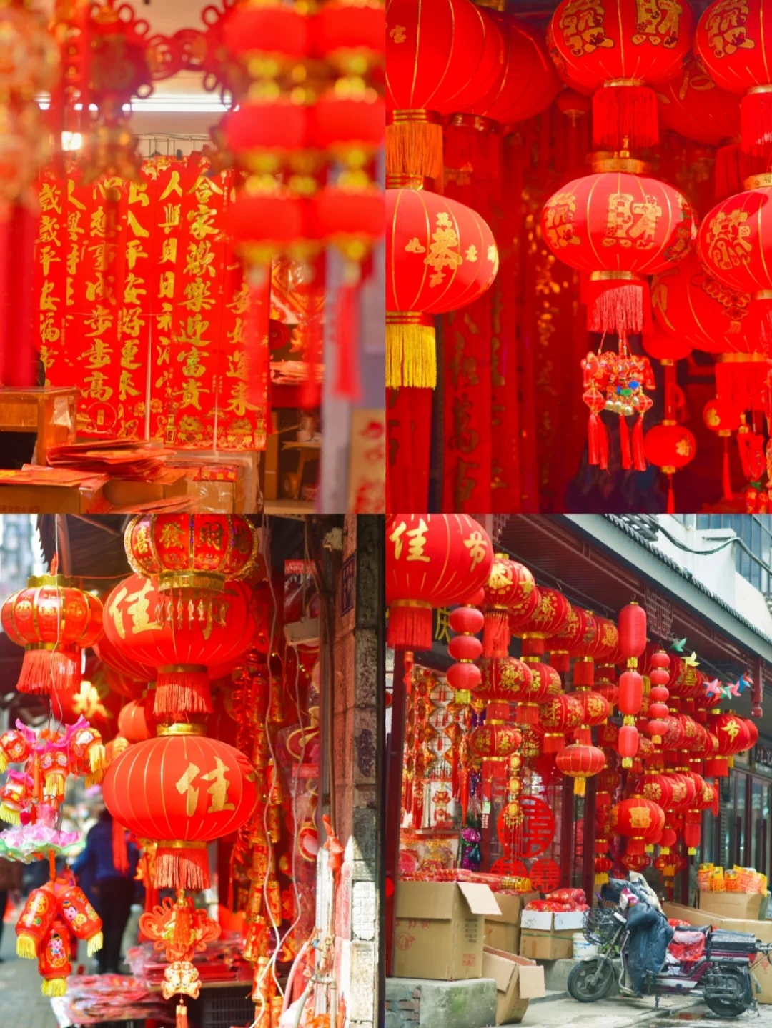 武汉年味最浓的6条街❗️拍照打年货必逛