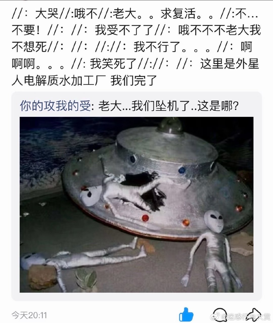 完了 ​