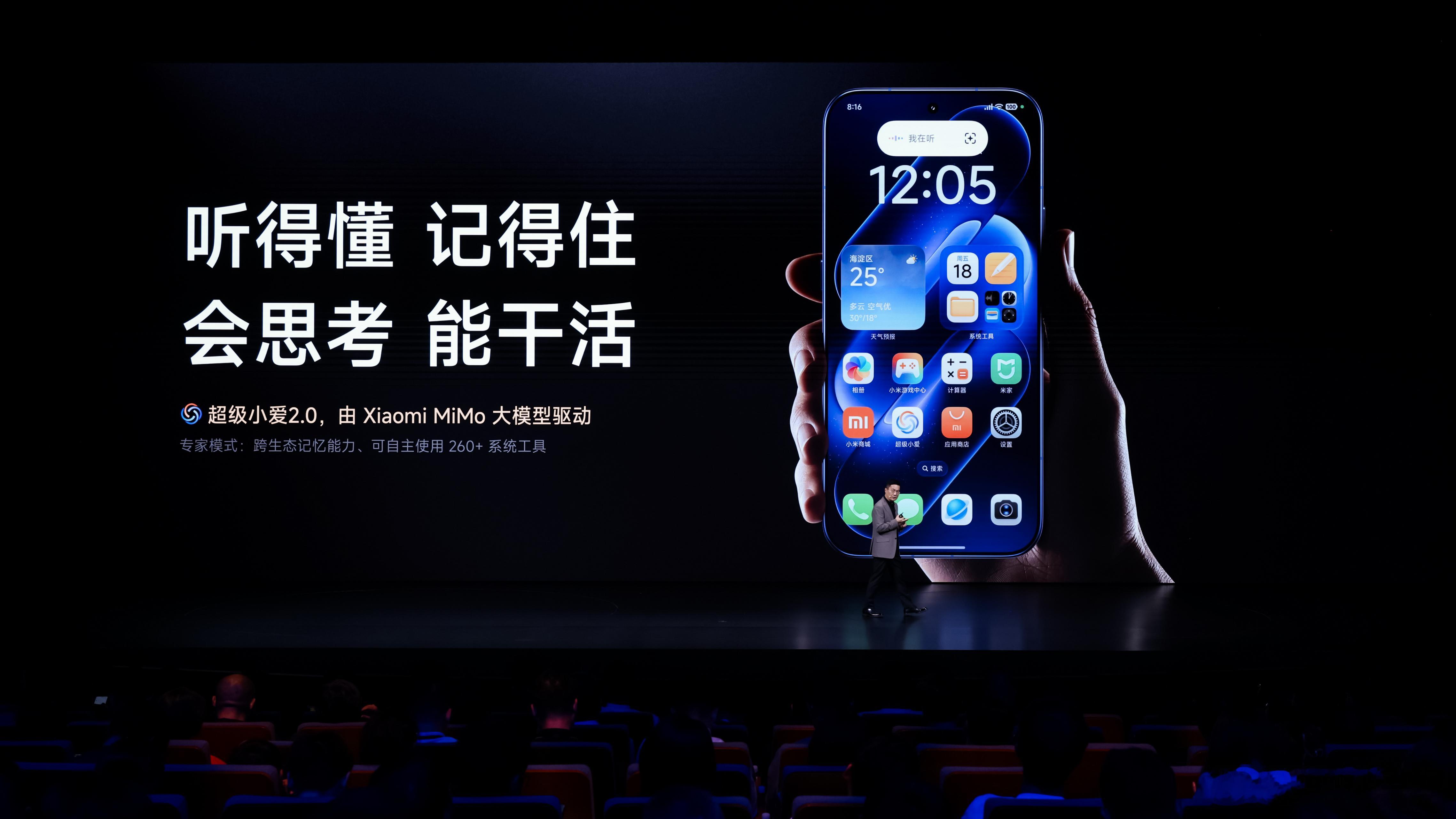 #AI重构智能手机新体验#昨天发布的小米18 Pro，最大的感受是AI终于不是发布会上画饼了，是真的长进手机每个角落。

以前各家做AI都是调外面的接口，小米现在自己有MiMo基座模型，拿下了国产第一、全球开源第一，加上自己的芯片自己的系统人车家全生态，整条链路都通了。落到体验上背屏一句话生成壁纸， ​