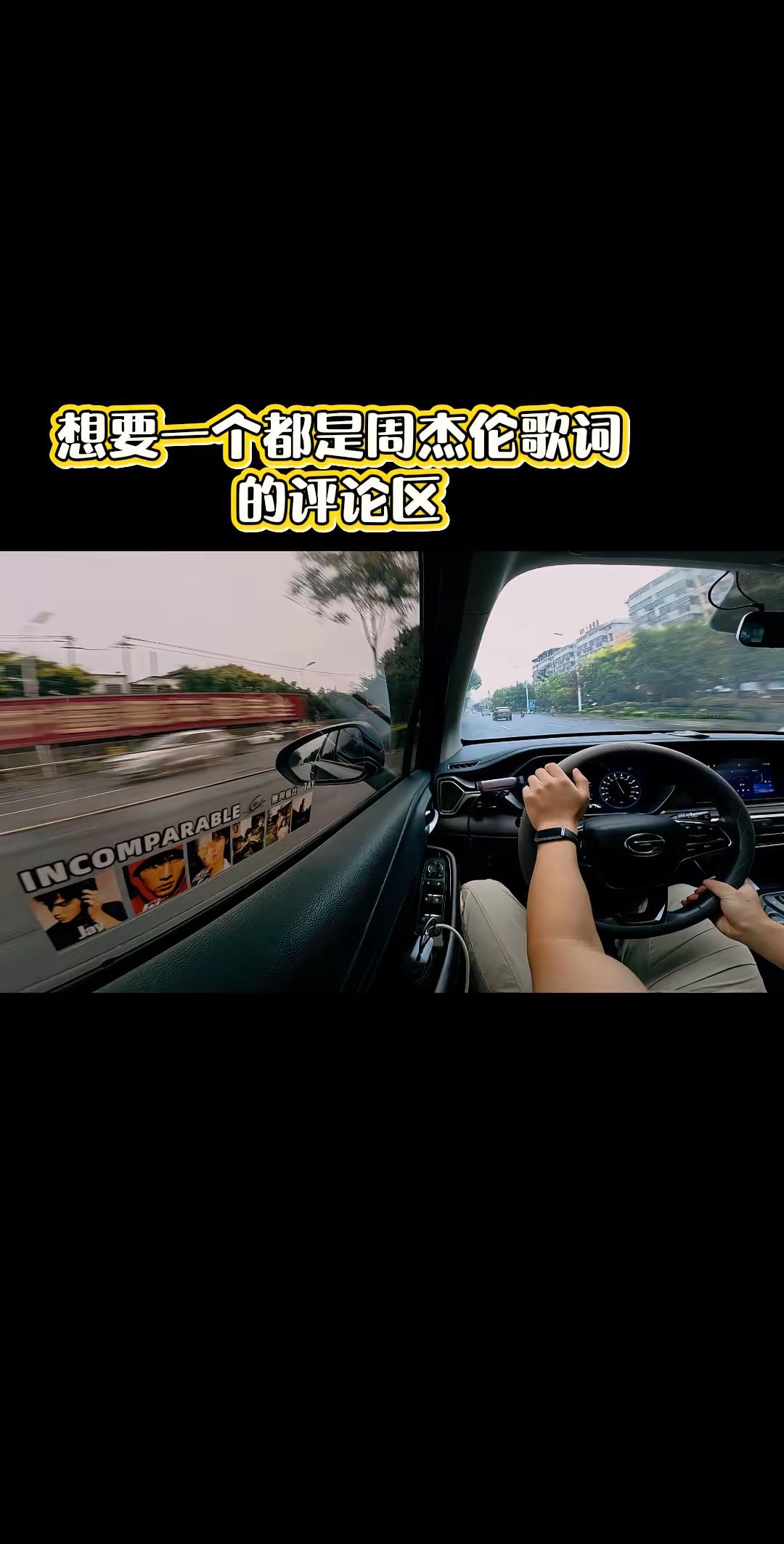 世界上最伟大的前奏周杰伦蓝色风暴