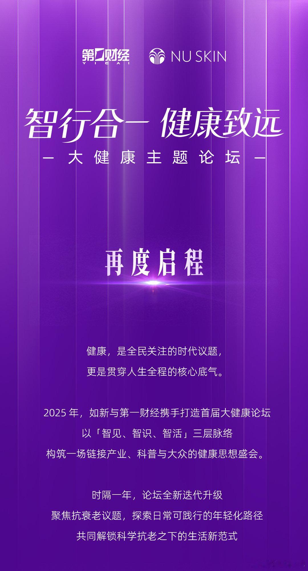 这么前沿的科技，不容错过
一起共建美好，
#健康##人工智能##健康生活##创业# ​