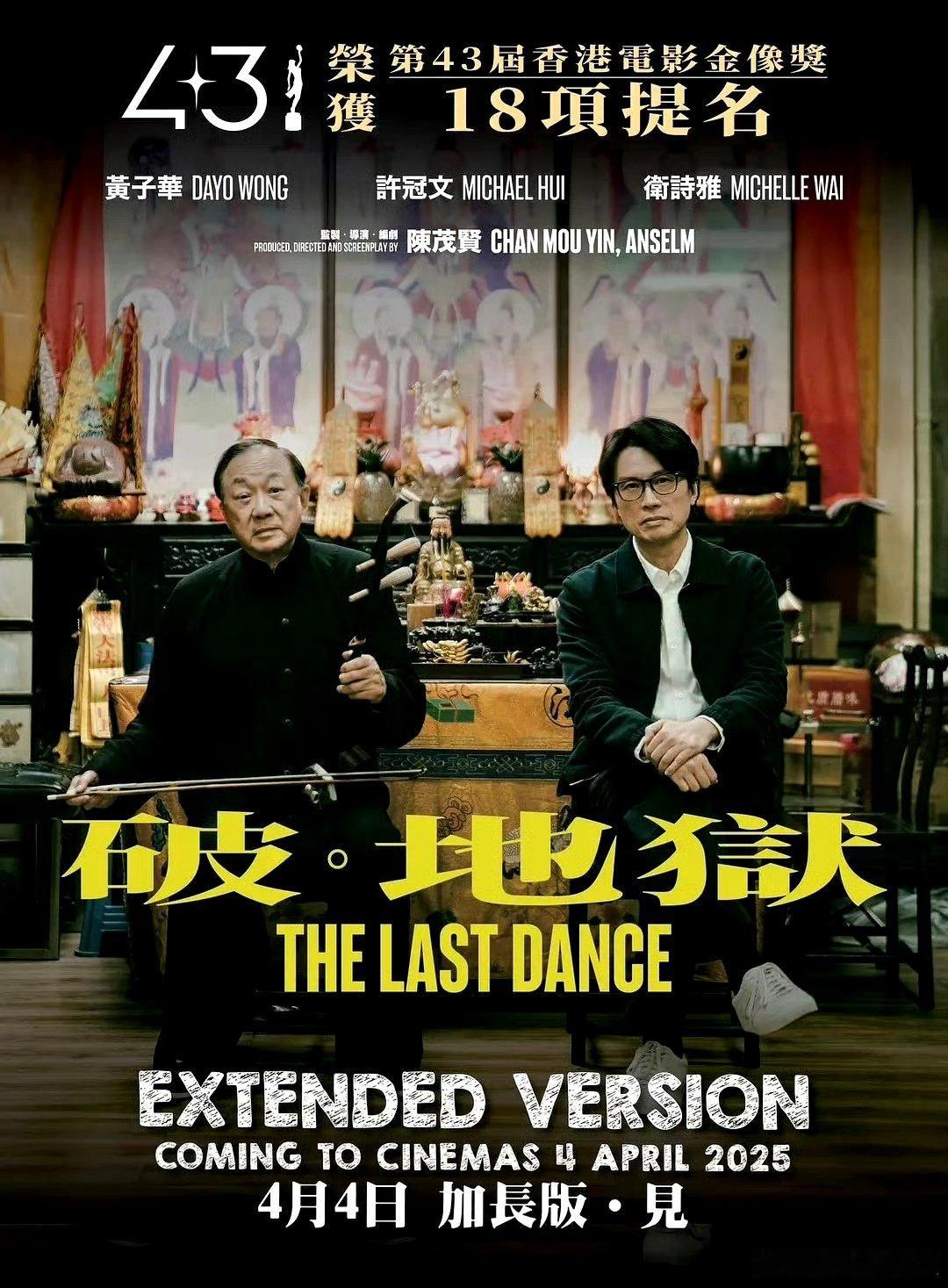 电影《破[浮云]地狱》4K
夸克➕度  
见🍎  先👍🏻后取[祈祷] ​​​
