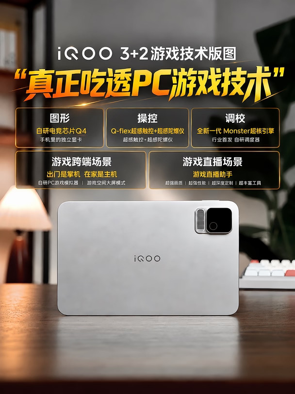 苹果用户看过来，你们的游戏机到了