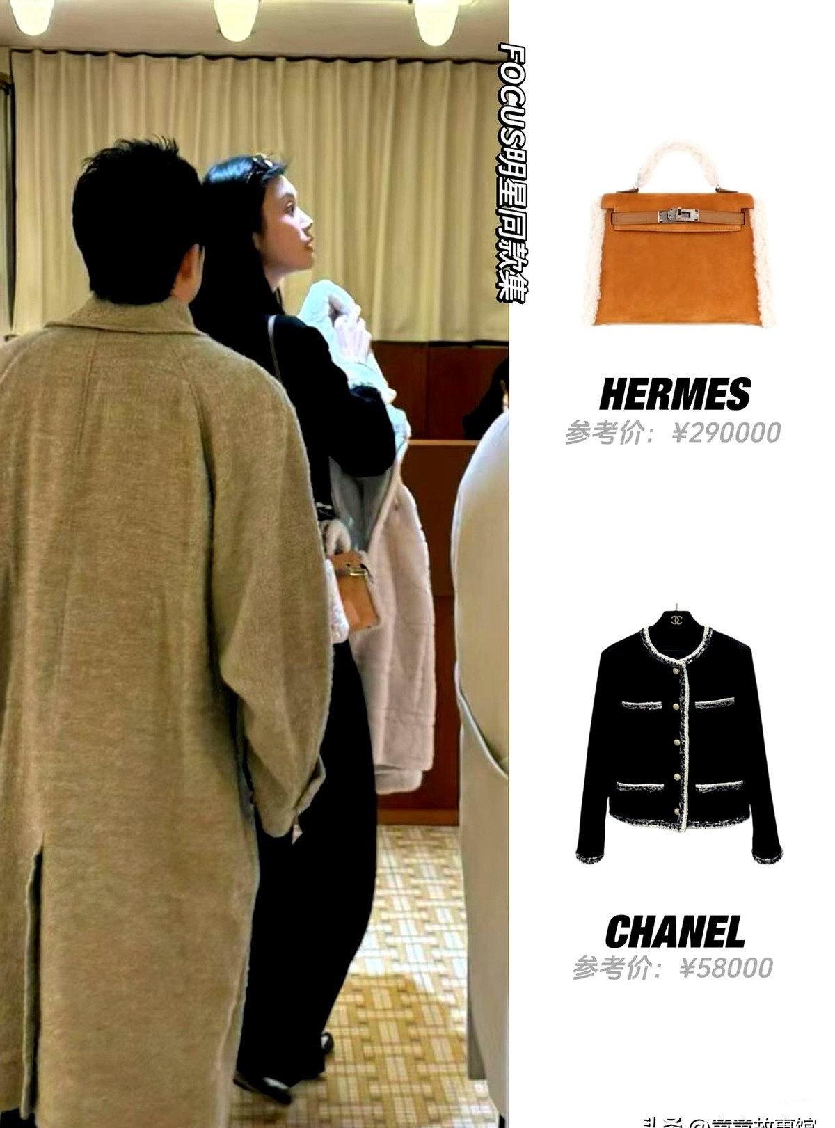 奚梦瑶这身行头，快赶上一套房的首付了。  最近她又被网友偶遇在爱马仕...