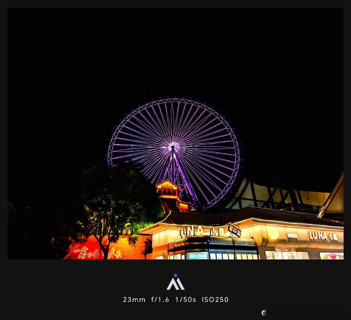【荣耀重庆＆重庆欢乐谷】
#荣耀RobotPhone#，
[爱心]祝大家七夕快乐啦～～～
#重庆之眼##重庆欢乐谷##荣耀RobotPhone发布会定档8月12日##嗨新朋友# ​