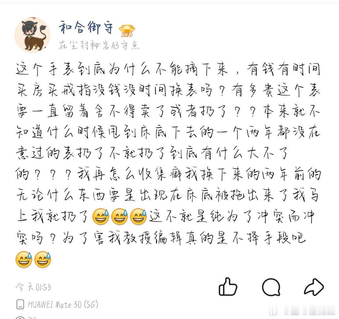 cyzz在我这已经不是人类了🫡 ​