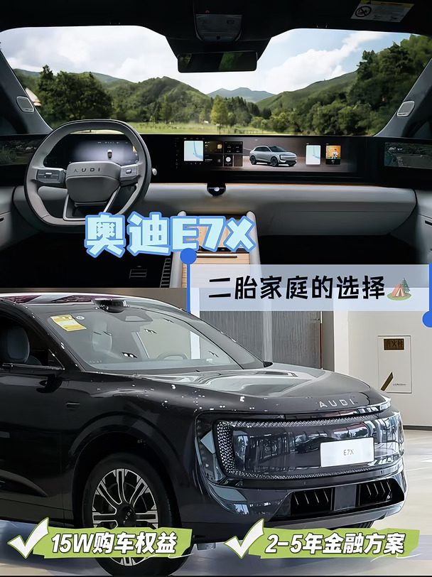 ✨二胎家庭闭眼冲的豪华纯电SUV
