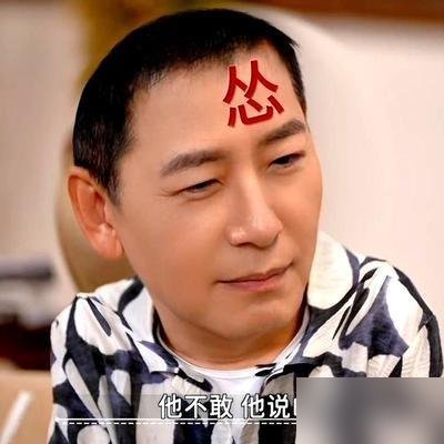 56岁的周杰，10年没吃晚饭了。早上一个苹果，中午一顿正餐，晚上硬扛。
李静和戴军问他为啥不拍戏了，他说早年亲眼见过一个曾经很红的前辈，在片场没人搭理，冷清得吓人。
他当时就想明白了，演员这碗饭，吃到最后就是被人挑剩下的命。与其等着被行业扫地出门，不如自己先走。
于是他跑去东北包了上千亩地种大