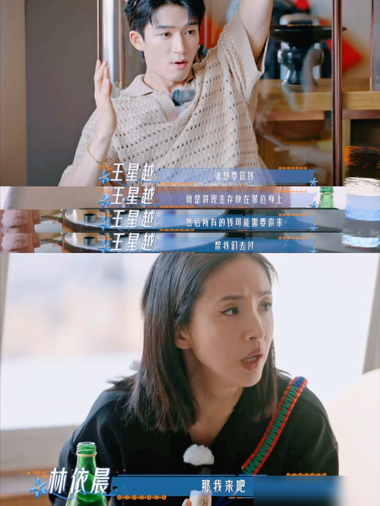 谁再说林依晨在婆家是受气包？
2021年生女儿后，她没躺平。2023年主演电影《车顶上的玄天上帝》，2024年凭《不够善良的我们》拿亚洲内容大赏最佳女主，2026年又拿了桃园电影奖最佳女演员，还兼任制作人。
媒体报道她处理多重身份张弛有度，清醒得很，根本不是什么任人拿捏的软柿子。
婚姻里的腰杆