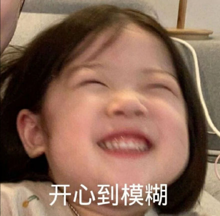 来存点表情包啦