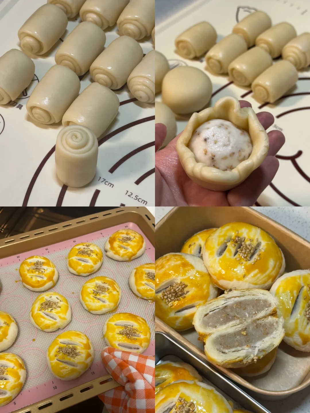 吃一百次都不会腻的老婆饼的配方🌷