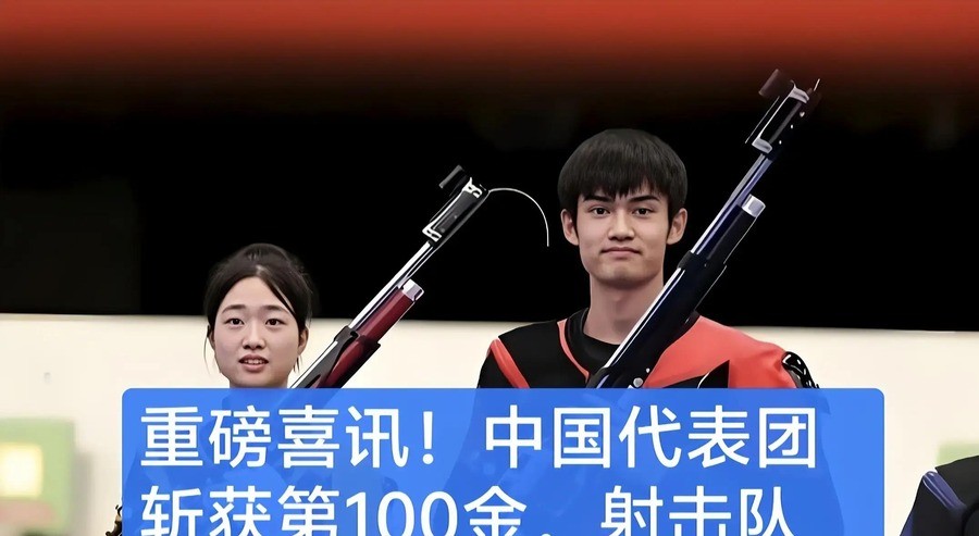 第100金落地！中国射击队王子菲韩佳予张力元1776环夺金，盛李豪四金王+4破世界纪录，40天后多哈世锦赛抢奥运席位。
9月26日上午，王子菲、韩佳予、张力元三人合力打出1776环，把亚运会女子50米步枪三姿团体纪录踩在脚下。印度队1768.2环，落后整整7.8环。这枚金牌让中国代表团在名古屋亚运会