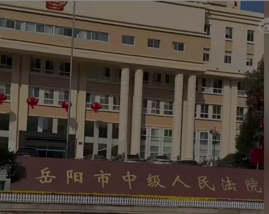 湖南男子恩将仇报谋害发小，二审维持死刑