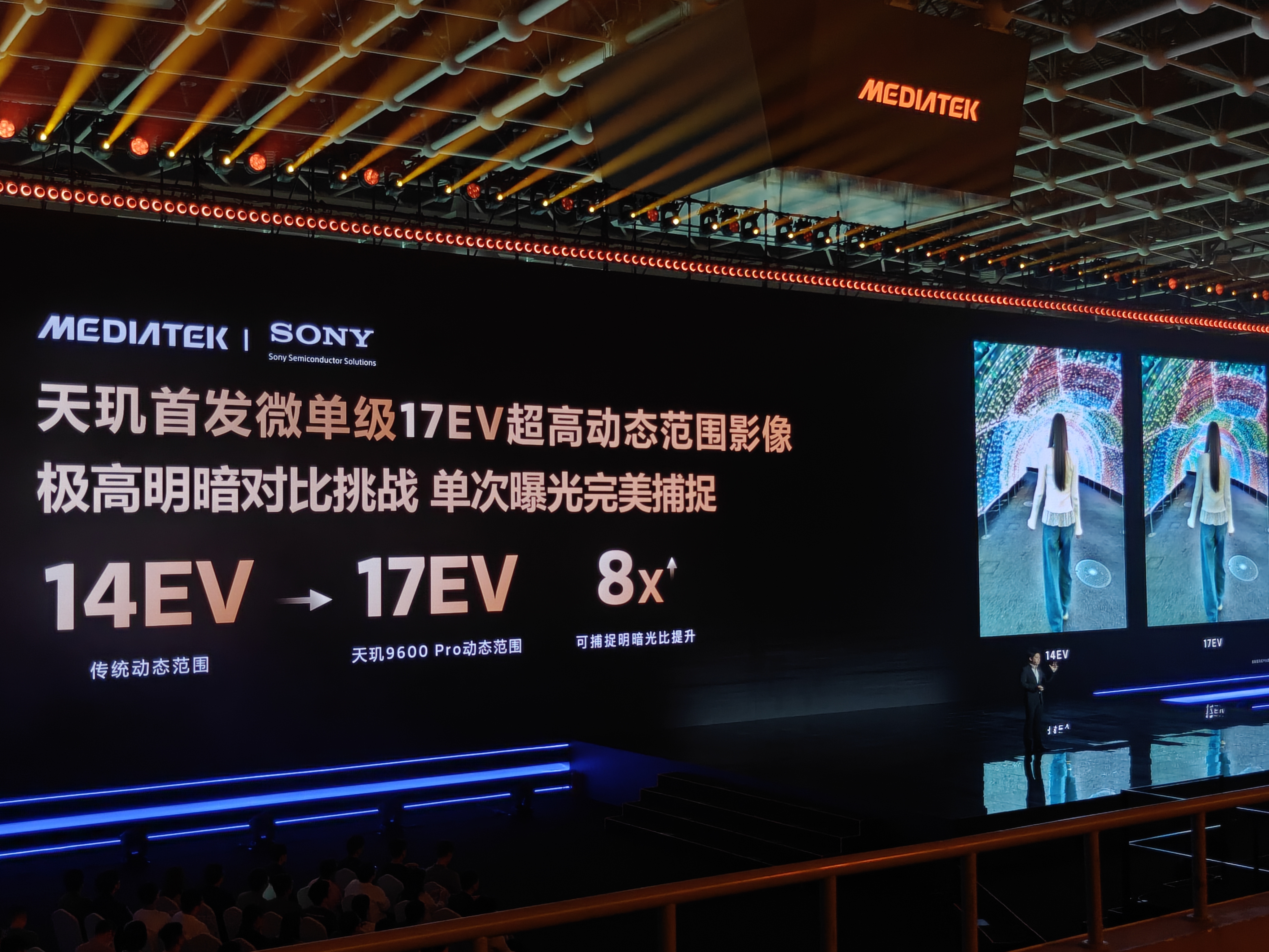 天玑 9600 Pro 搭载 Imagiq 1290 图像处理器，支持业界首发微单级全景深计算光学影像、60fps 专业运动级追焦技术，通过超性能 NPU 进行多帧计算合成与运动抓拍。

视频方面支持 4K 120fps 电影级 Log 原色视频录制、4K 240fps 超高速慢动作视频录制，以及安