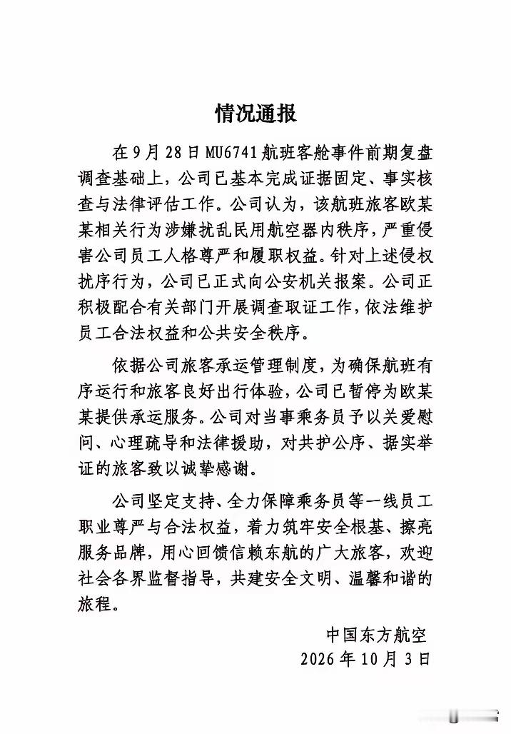 马克龙一句“欢迎回来”听着大方，其实是家里锅都冒烟了还硬装东道主，学校烧了、校长被泼油、消防车被围、几百学生被抓，政府还在砍教育福利，跟着站队把便宜能源弄没了，钱紧了还往外撑场面，等英国真回头想进欧盟这盘大棋，法国早被自己作虚了，接不住话也定不了规矩，只能赔笑脸，附庸的尽头就是：别人打架你买单，别人