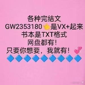《霍总别哭了，秦小姐闪婚你叔了！》霍铭恩 秦婳txt🔥小说完整版

　　五年后、边境
　　一个浑身披着麻衣的女人从一辆面包车上被赶了下来，丢到路边。
　　她缓缓撑着身体努力站直，午后的阳光很灿烂，照耀在她苍白到近乎可以看清血管的脸上。
　　秦婳不适应的抬手遮了遮眼睛，被阳光刺激的眼角滑 ​