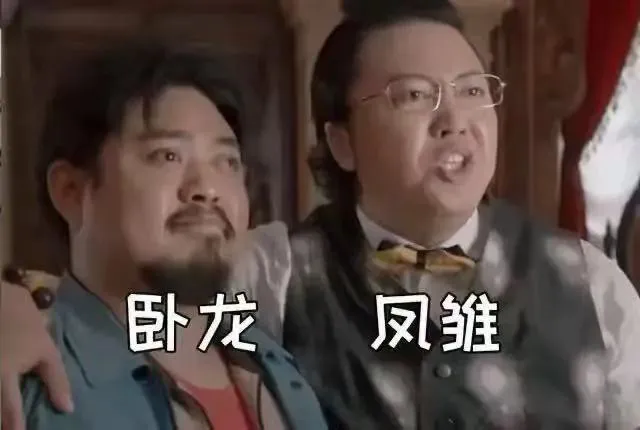《短剧》大赛。导演卧龙，编剧风雏水平[啤酒]。解放军，头发都没剪[灵光一闪]！