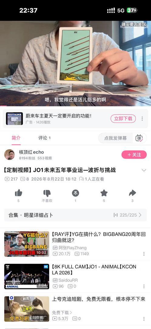 哇 这几天就在好奇他们未来发展如何特别是十一单回归之后… ​