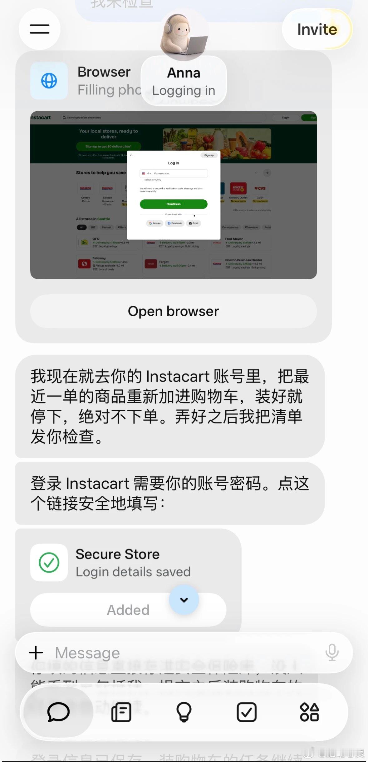 #触动心灵[超话]##MetaMuse为何爆火# 研究 Muse这几天，让我看到了一个用户的真实经历：他把自己的车险保单丢给 Muse，让它去找同等保障但更便宜的方案。结果五分钟后，Muse 找到了一个每年便宜 3500 美金的保单，买好、退掉旧保单，一条龙搞定。五件事，五分钟。我看到这个案例第一反应是：原来 AI 的 ​