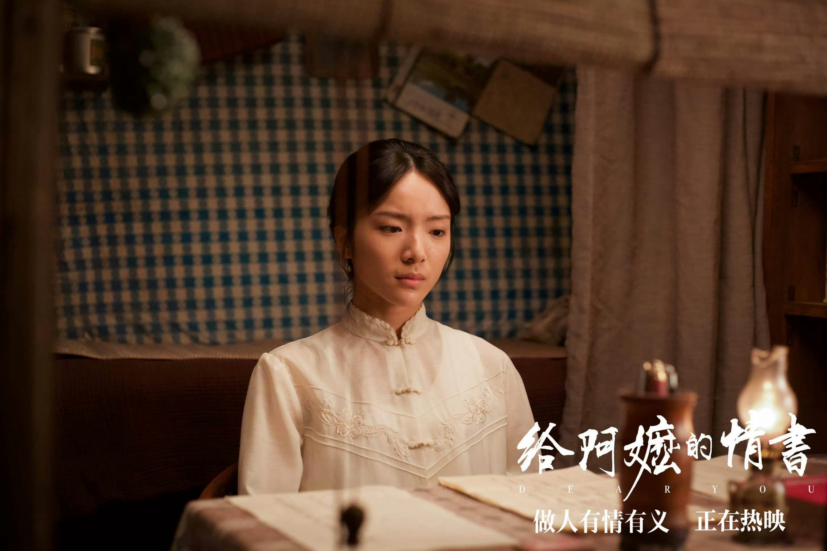 #李思潼提名金鸡奖最佳女主角#22岁素人演员李思潼凭首部电影《给阿嬷的情书》提名金鸡奖第39届最佳女主角，从金融系学生到金鸡提名片仅用四个月，成为本届最大黑马。评委会认可其全程以出演的“向内收敛”式生活化表演，将角色的隐忍与坚韧藏进眼神和停顿中
部分网友质疑新人提名实力，认为“演了就给 ​