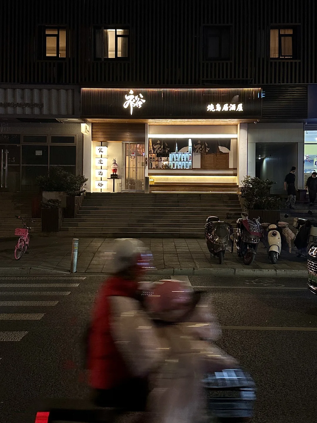 记住上海这个位置！！一定要空腹去吃。。😭😭