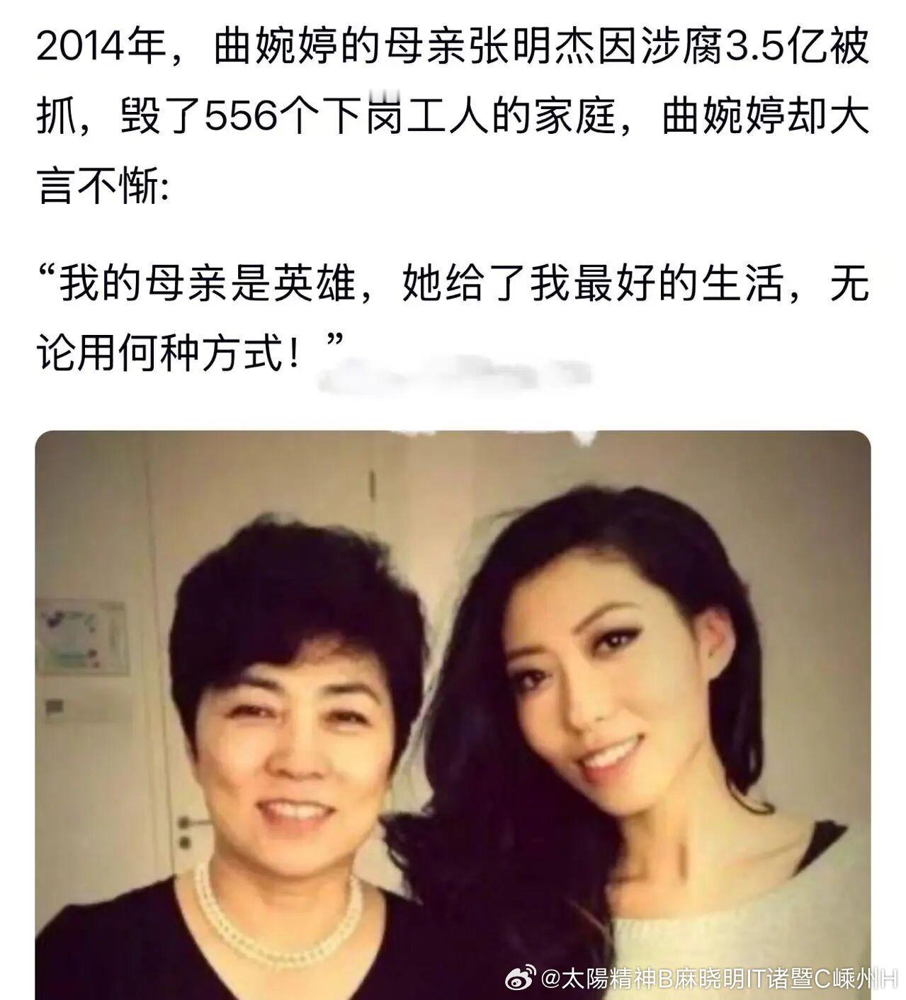 曲婉婷  其实这早就不是曲婉婷她第一次偷偷试水复出了，这大半年来她没少...
